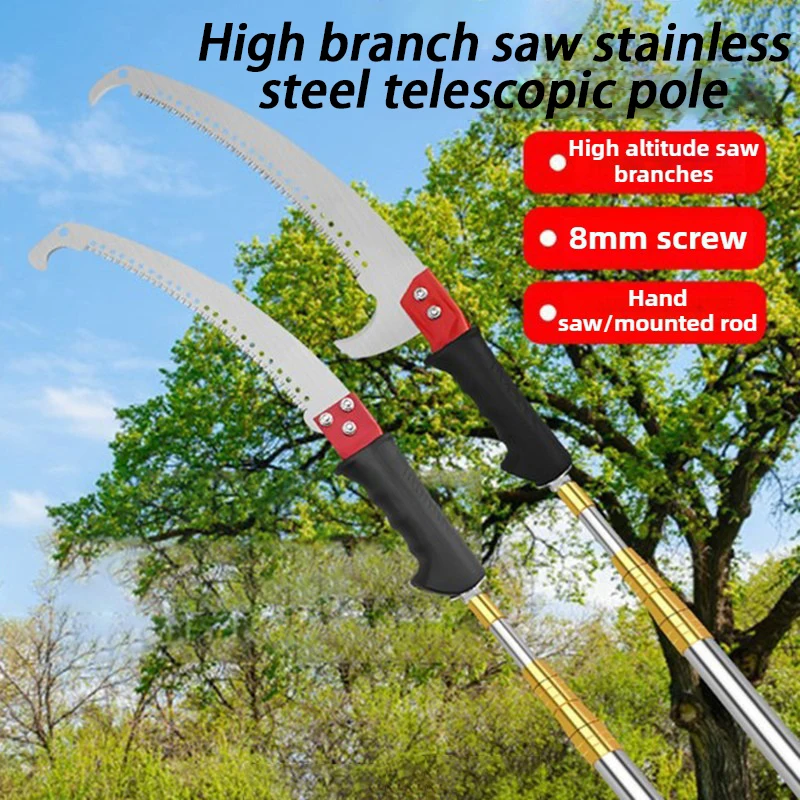 Gardening Tools Hoe - 5M Telescopic High Branch Manual Saws