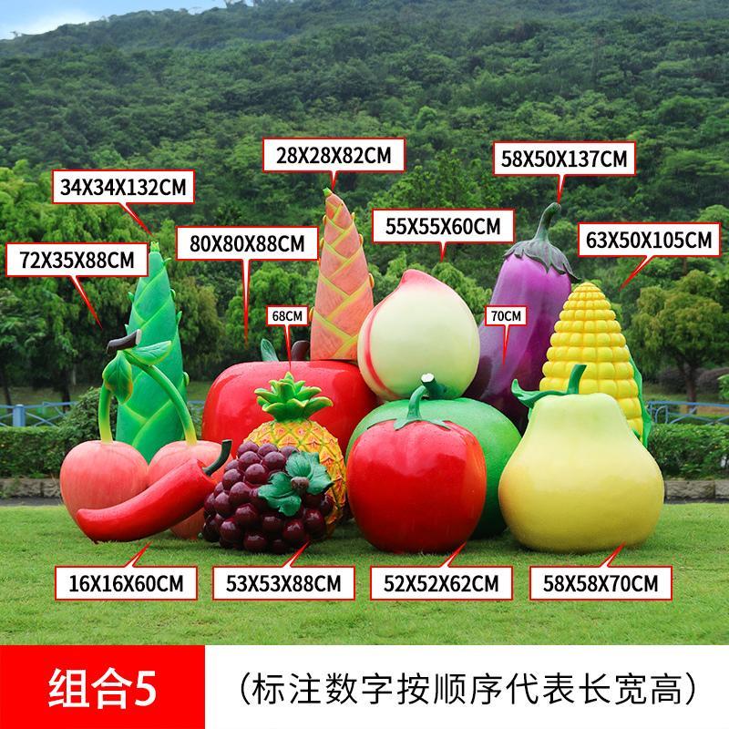 Fruit and vegetable ornaments  - Gardening Tools Revit 评论和价格