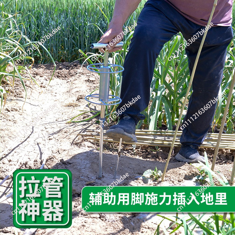Hose Guide Tool / Pesticide Sp - Gardening Tools Drawing 评论和价格