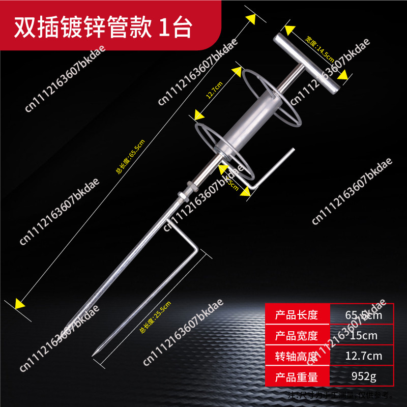 Hose Guide Tool / Pesticide Sp - Gardening Tools Drawing 评论和价格